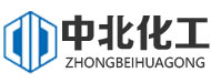 中北精細化工，防腐劑研發(fā)廠(chǎng)家